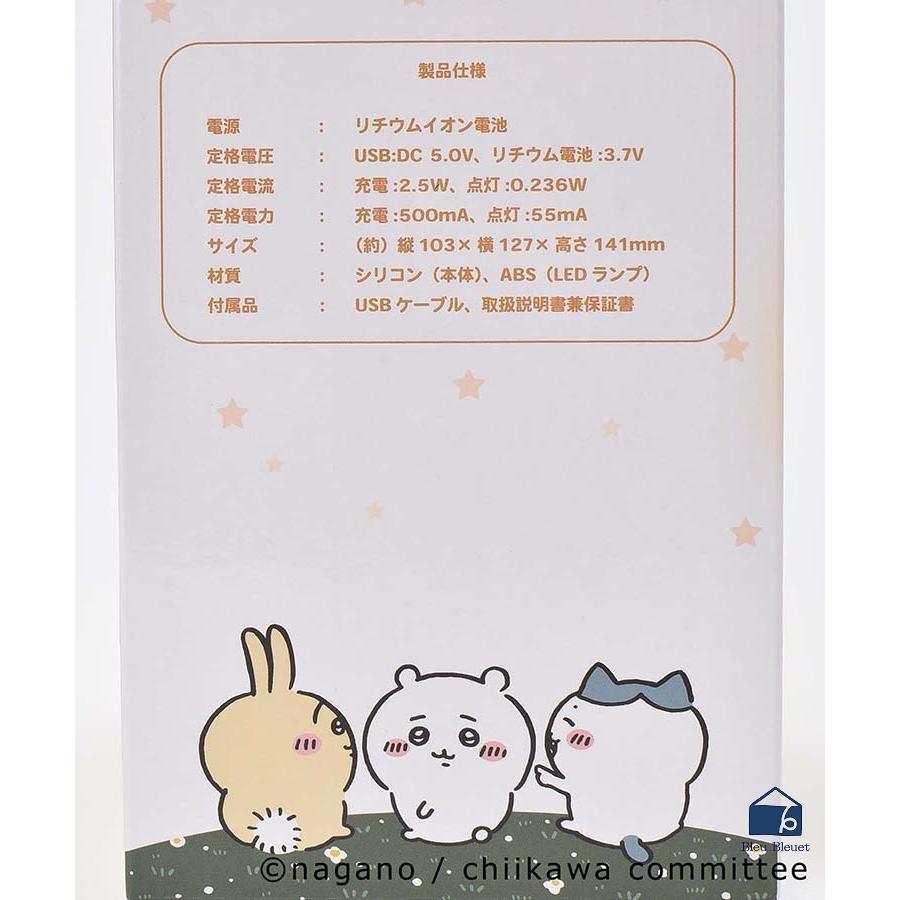 Bleu Bleuet ちいかわ グッズ ライト ハチワレ ウサギ Bleu Bleuet ちいかわ グッズ ライト ハチワレ ウサギ