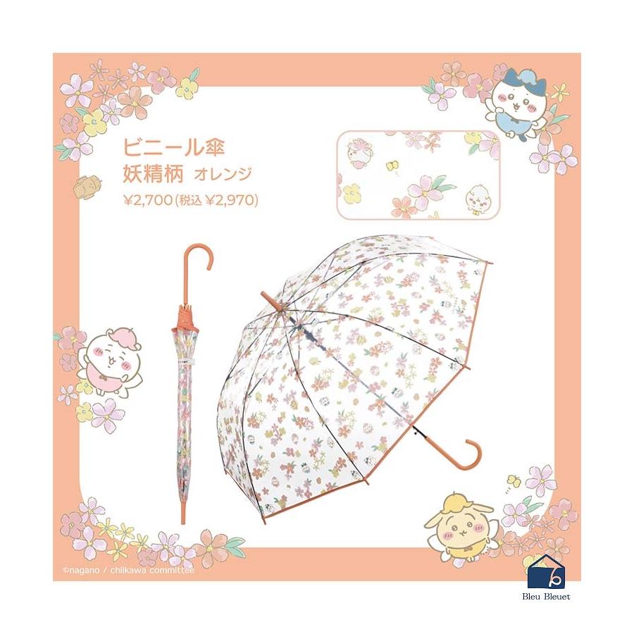 ちいかわ 雨傘 レディース ビニール傘 おしゃれ 梅雨対策 グッズ ハチワレ ウサギ うさぎ ちいかわ妖精柄ビニール傘 :00145059:ブルーブルーエ!店 通販 ちいかわ かさ