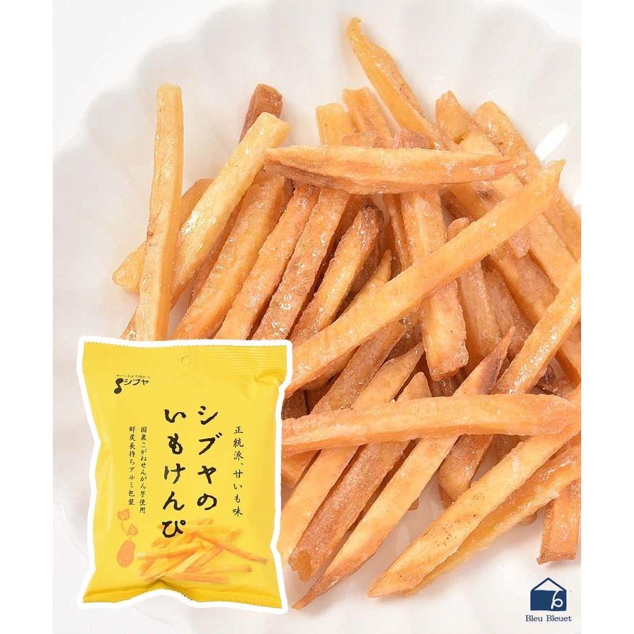 お菓子 芋けんぴ こがねせんがん芋 さつまいも 国産 おしゃれ