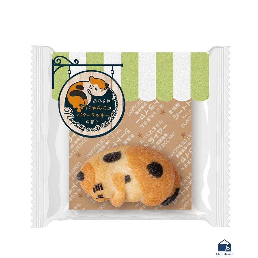 お菓子 クッキー ネコ 猫 ねこ グッズ おいしい かわいい 食品 おひるねにゃんこはバタークッキーの香り ギフト プレゼント｜bleubleuet｜05