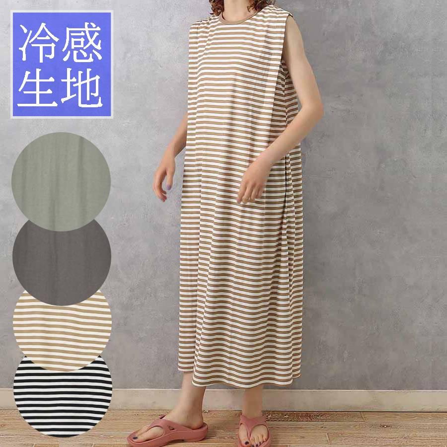Bleu Bleuet（ブルーブルーエ） セール ワンピース レディース ロング