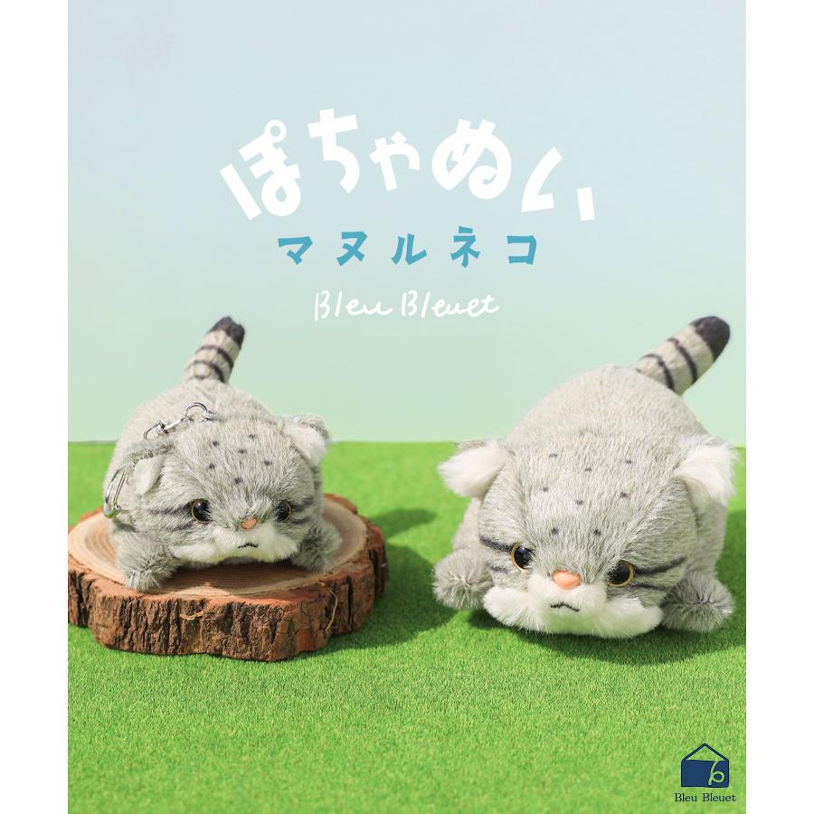 Bleu Bleuet（ブルーブルーエ） キーホルダー ぬいぐるみ 人形