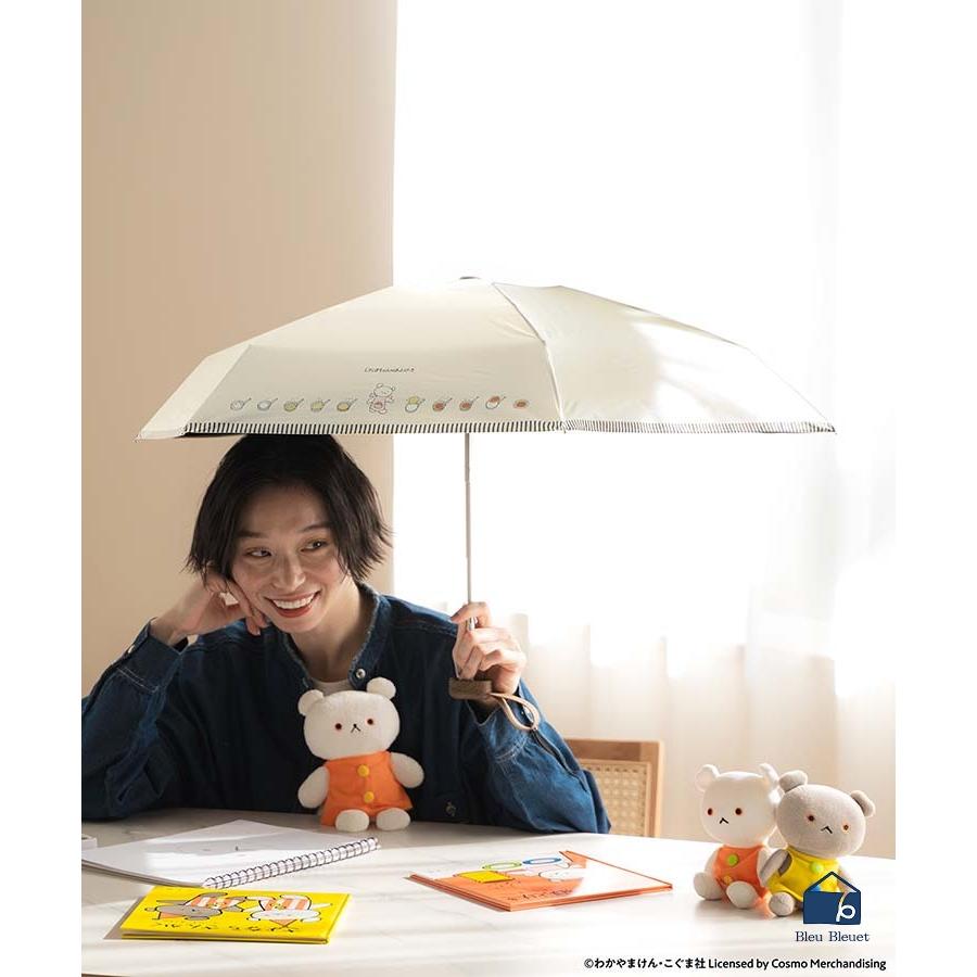 Bleu Bleuet こぐまちゃん グッズ 日傘 晴雨兼用 折り畳み