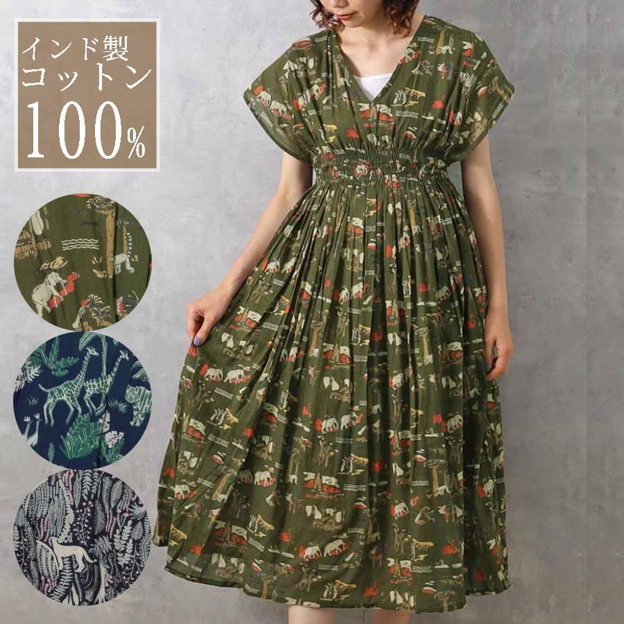 Queen Bird 半袖膝丈ワンピース 青と白のチェック柄 Bleu Bleuet セール ワンピース レディース 半袖 ロング インド