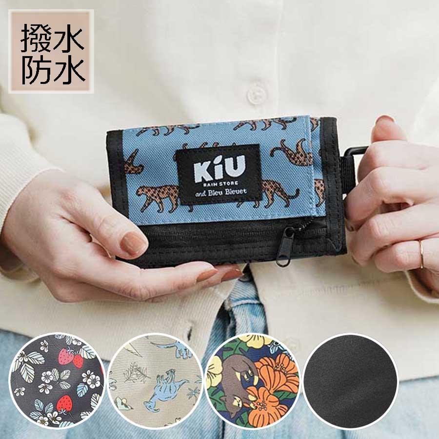 KiU kiu キウ コラボ ブルーブルーエ ミニ財布 ウォレット 三