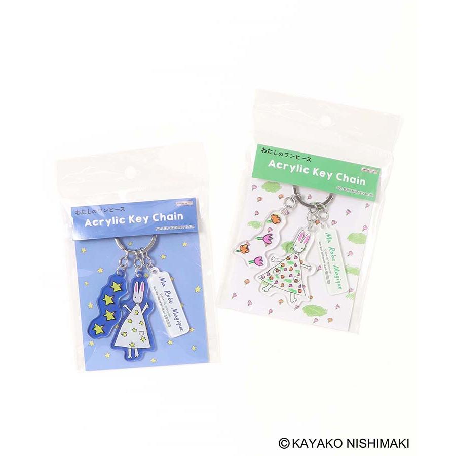 セール わたしのワンピース グッズ 絵本 キャラクター チャーム