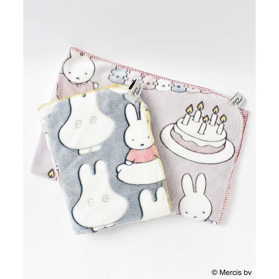 Miffy（ミッフィー） セール グッズ キャラクター ブランケット 毛布