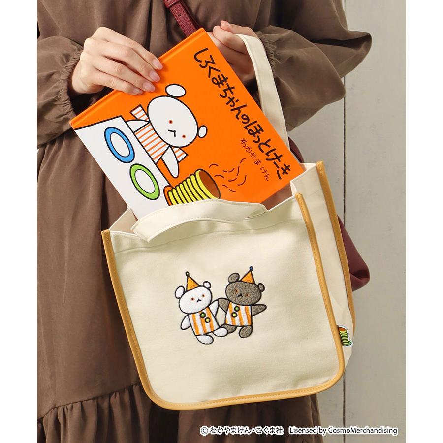 Bleu Bleuet（ブルーブルーエ） こぐまちゃん しろくまちゃん グッズ