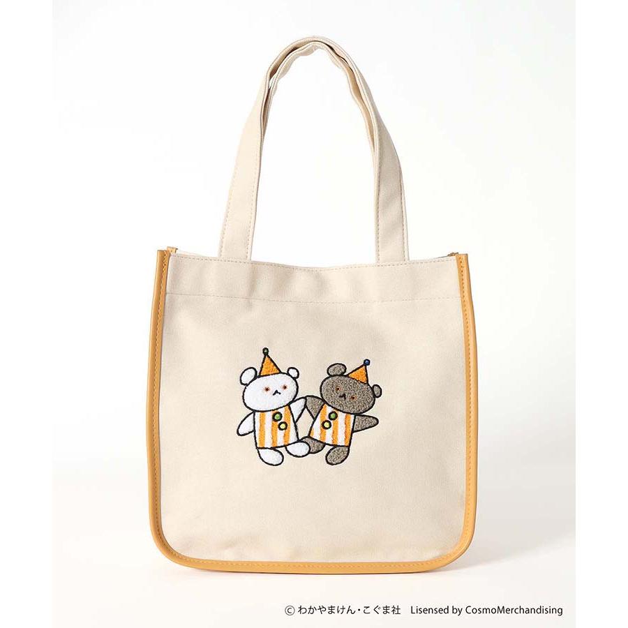 Bleu Bleuet（ブルーブルーエ） セール こぐまちゃん しろくまちゃん