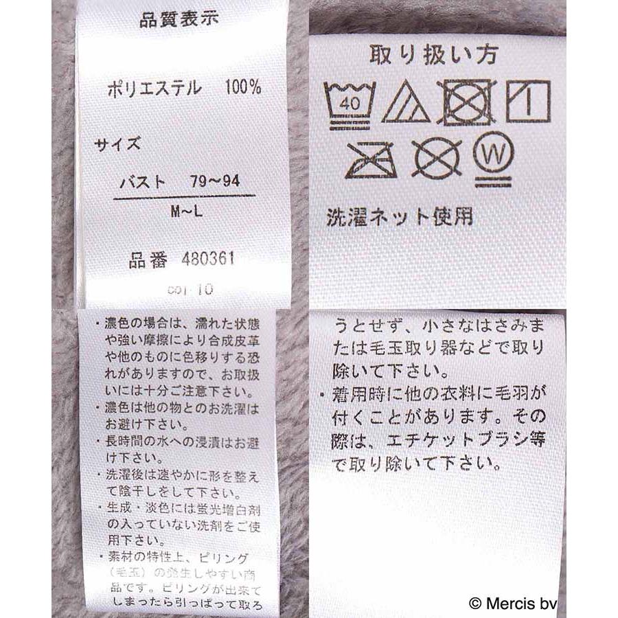 Miffy グッズ パジャマ ルームウェア 部屋着 レディース 長袖 ふわもこ おしゃれ かわいい クリスマス プレゼント ミッフィーロープ柄前開きパジャマ上下セット