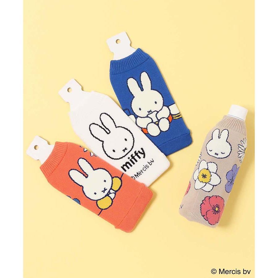 Miffy（ミッフィー） グッズ ボトルケース ペットボトルカバー 水筒