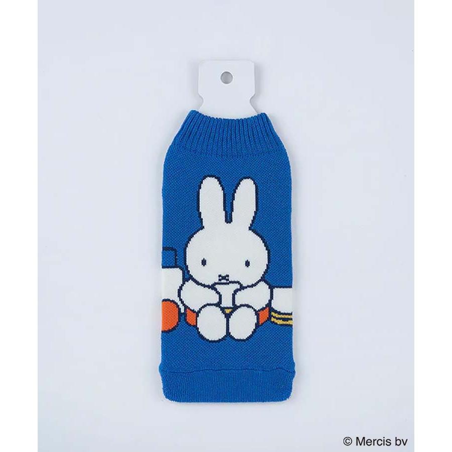 Miffy（ミッフィー） グッズ ボトルケース ペットボトルカバー 水筒