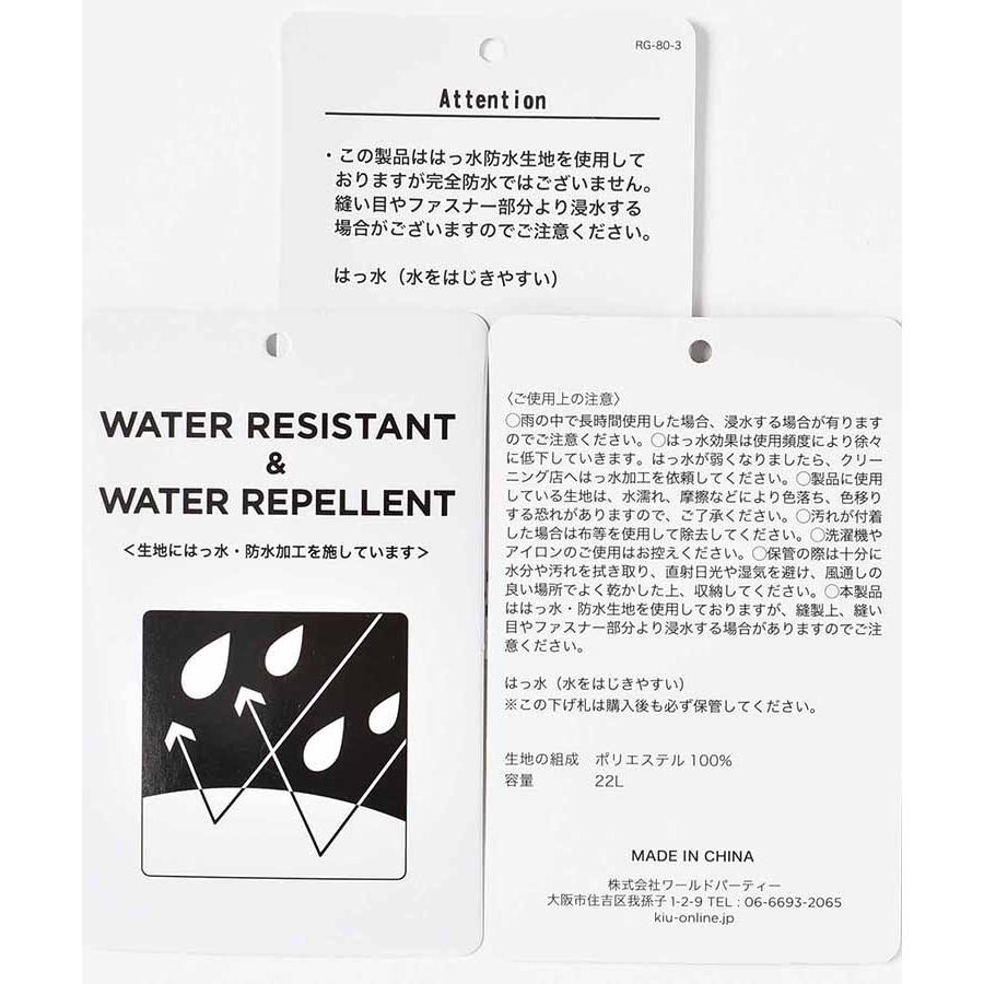 kiu キウ コラボ ブルーブルーエ リュック 鞄 レディース 大容量 撥水 防水 A4 ストロベリー フラワーキャット キツネ 宇宙  KiU600Dバッグパックの画像