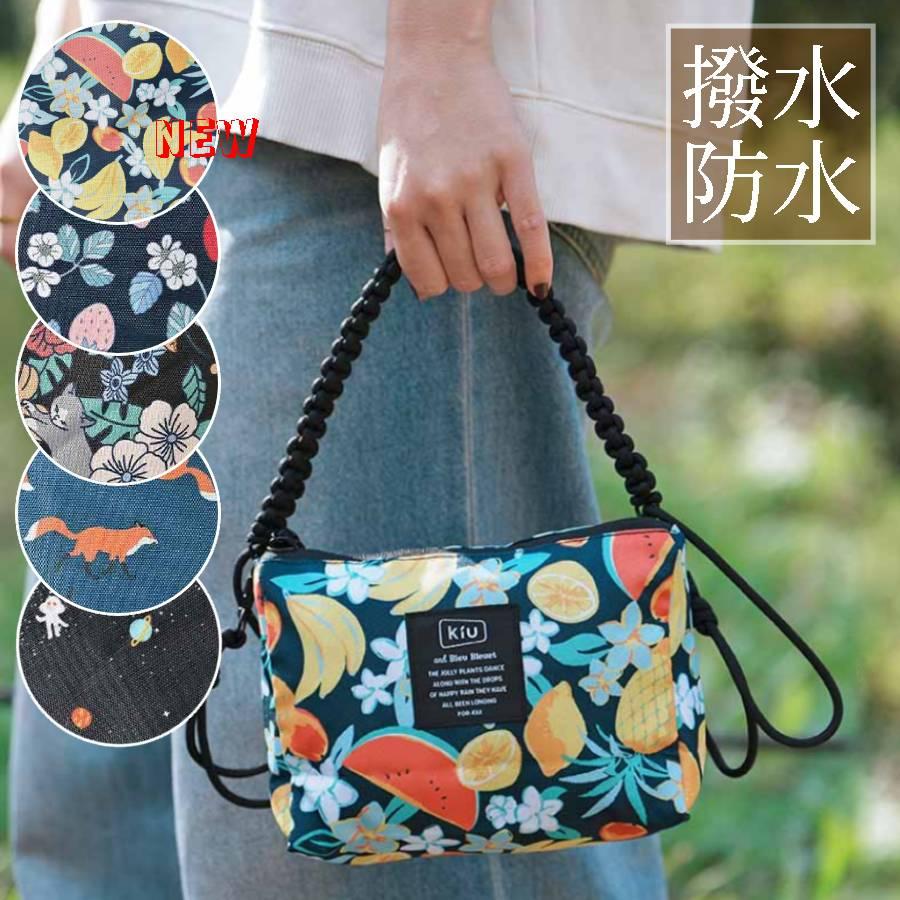 KiU（キウ） コラボ ブルーブルーエ ショルダーバッグ レディース ミニ