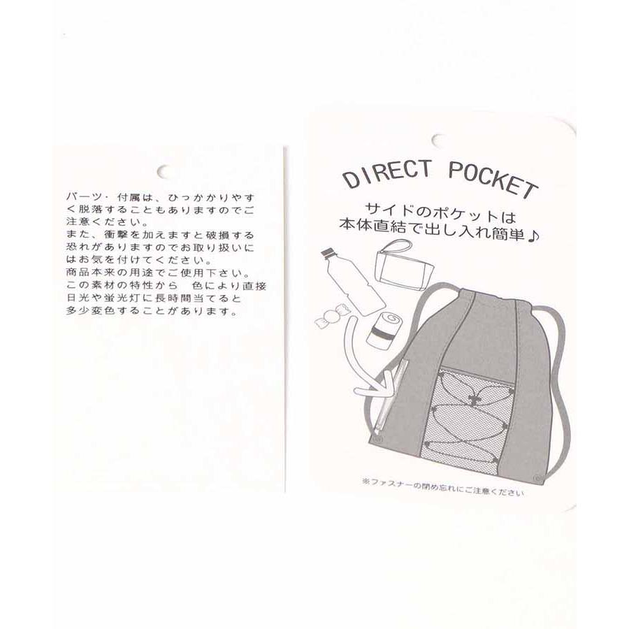 Bleu Bleuet（ブルーブルーエ） ナップサック ナップザック リュック