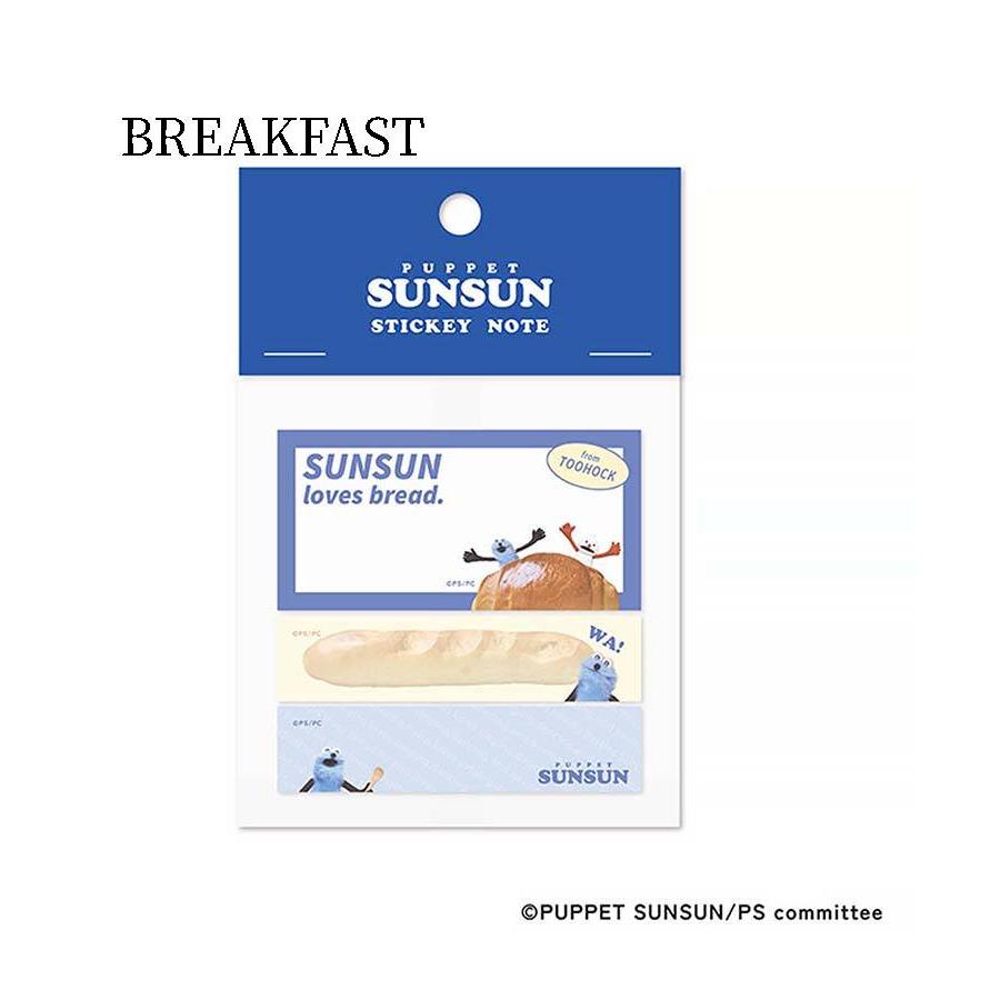 Bleu Bleuet（ブルーブルーエ） スンスン グッズ 付箋 ふせん セット