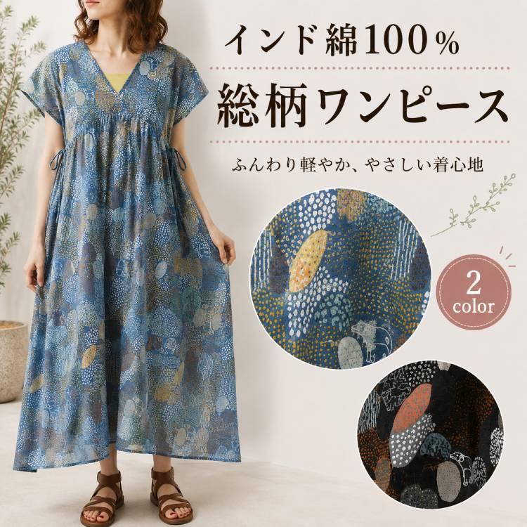Bleu Bleuet（ブルーブルーエ） セール ワンピース レディース 半袖
