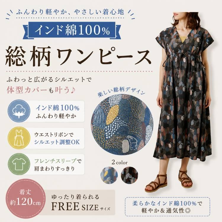 Bleu Bleuet（ブルーブルーエ） セール ワンピース レディース 半袖