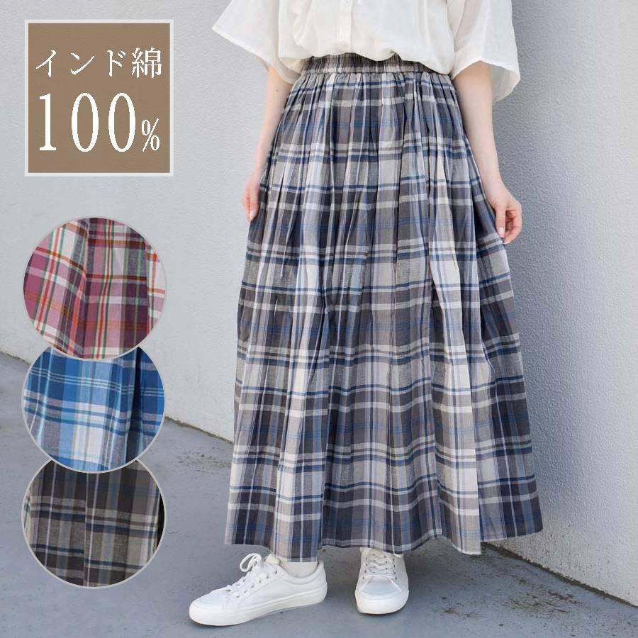 Bleu Bleuet（ブルーブルーエ） スカート ロング レディース ウエア