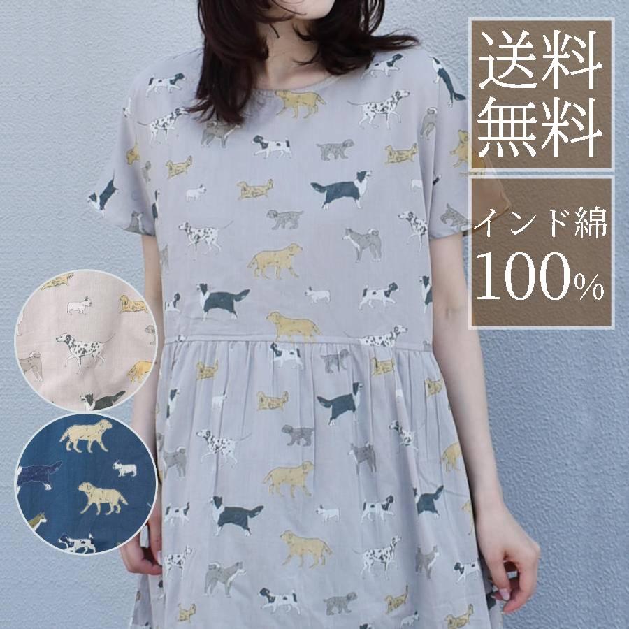 Bleu Bleuet（ブルーブルーエ） ワンピース レディース 半袖 ロング