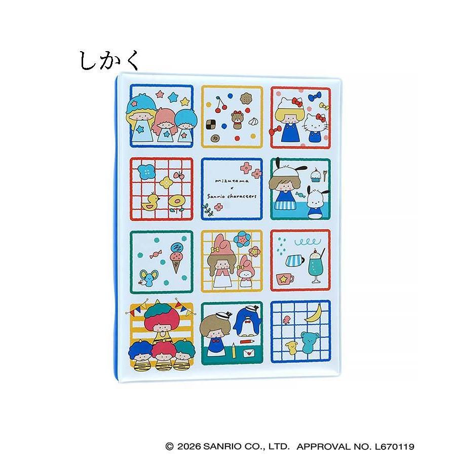 sanrio（サンリオ） シール帳 ミズタマ キティ グッズ 台紙 メモ A7 6