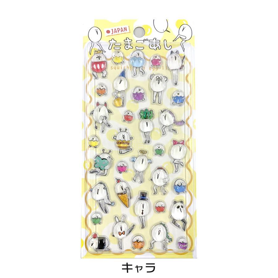 【正規品】　JAPANたまごあし ぷっくりシール7枚　ボンドロ　ブルー系　2枚 Bleu Bleuet（ブルーブルーエ） 【即納】たまごあし ぷっくり シール