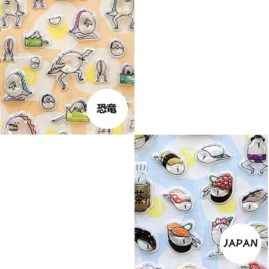 【正規品】　JAPANたまごあし ぷっくりシール7枚　ボンドロ　ブルー系　2枚 Bleu Bleuet（ブルーブルーエ） 【即納】たまごあし ぷっくり シール