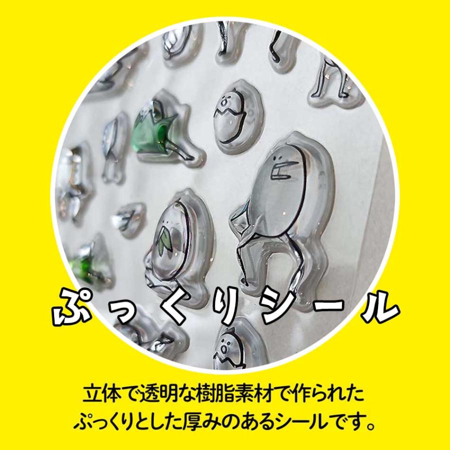 【正規品】　JAPANたまごあし ぷっくりシール7枚　ボンドロ　ブルー系　2枚 Bleu Bleuet（ブルーブルーエ） 【即納】たまごあし ぷっくり シール