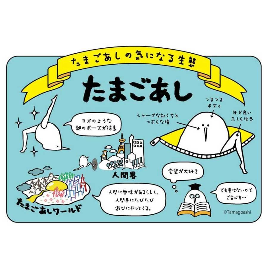 【正規品】　JAPANたまごあし ぷっくりシール7枚　ボンドロ　ブルー系　2枚 Bleu Bleuet（ブルーブルーエ） 【即納】たまごあし ぷっくり シール