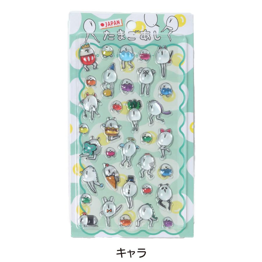 【正規品】　JAPANたまごあし ぷっくりシール7枚　ボンドロ　ブルー系　2枚 Bleu Bleuet（ブルーブルーエ） 【即納】たまごあし ぷっくり シール
