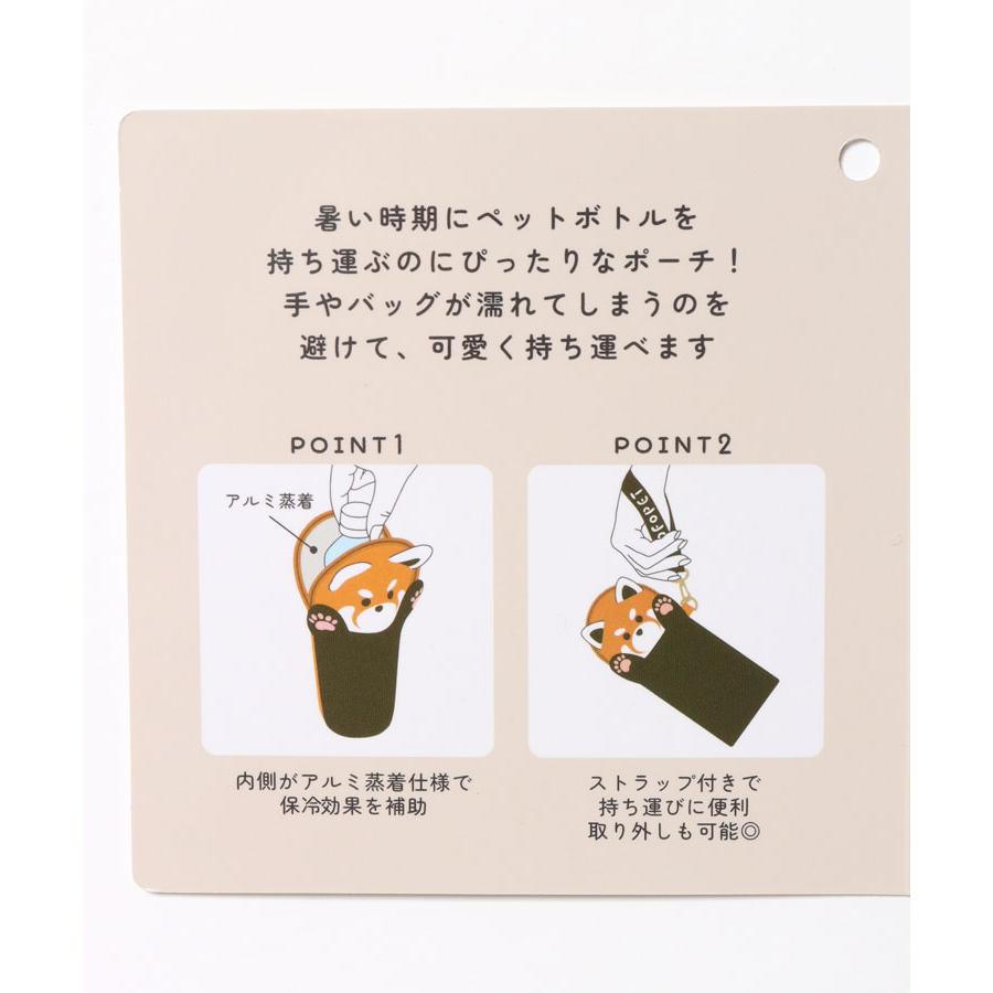 Bleu Bleuet（ブルーブルーエ） ペットボトルホルダー カバー ケース
