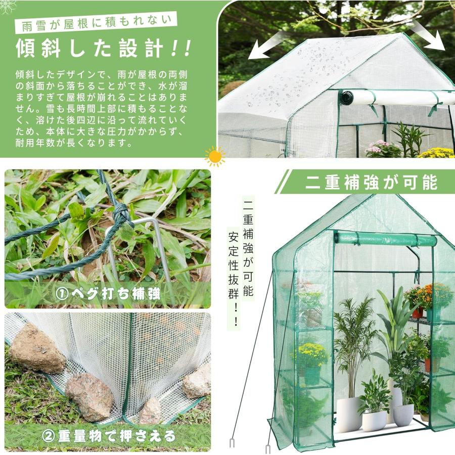 [4.30-5.1日限定10倍P付] 2個セット ビニール温室 小型 家庭菜園 寒さ/霜/雨/風対策 温室 ビニール ベランダ 虫/鳥よけ 家庭用ビニールハウス 工具不要_5