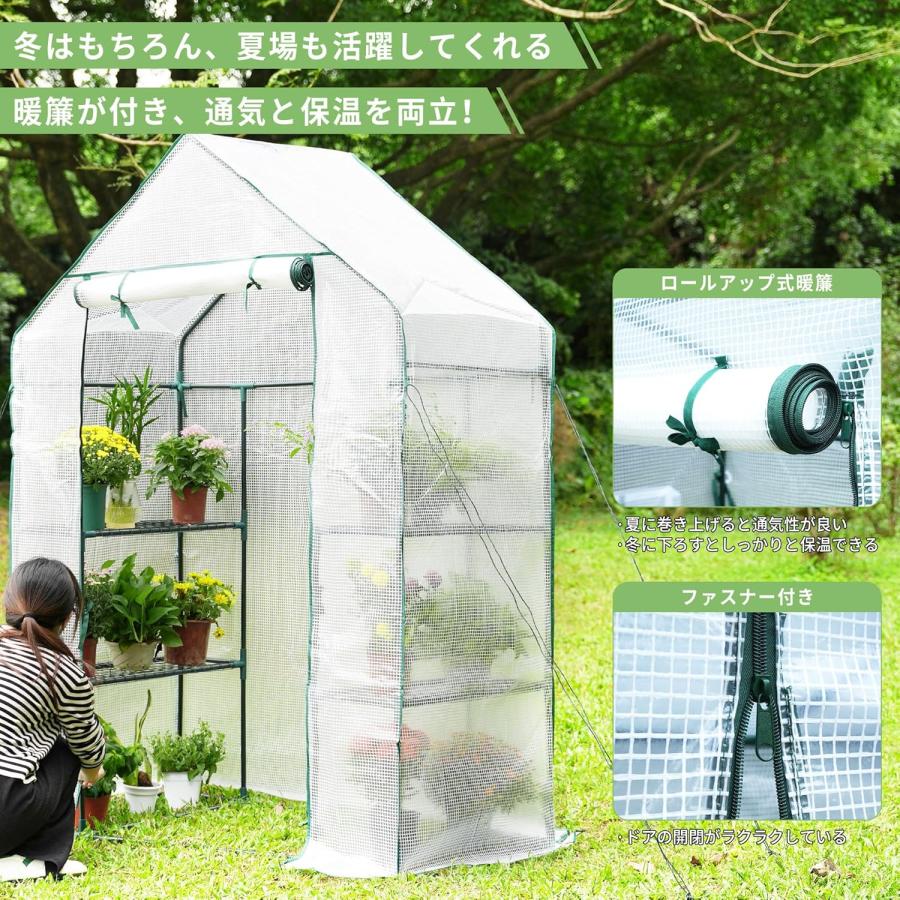 [4.30-5.1日限定10倍P付] 2個セット ビニール温室 小型 家庭菜園 寒さ/霜/雨/風対策 温室 ビニール ベランダ 虫/鳥よけ 家庭用ビニールハウス 工具不要_6