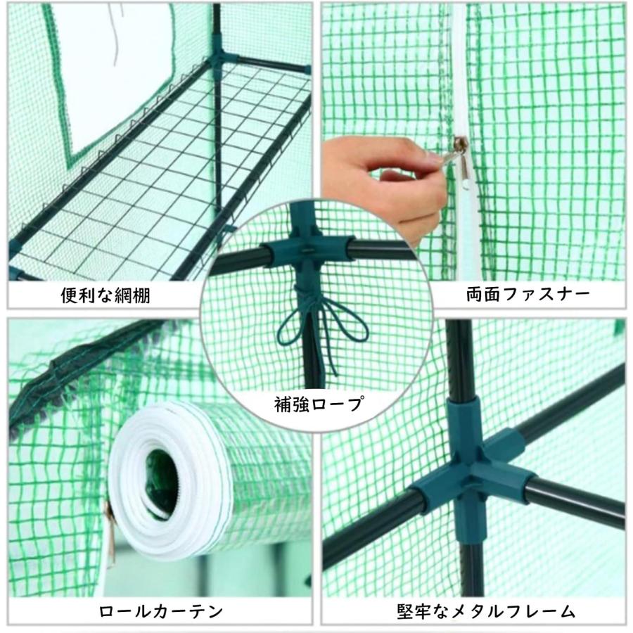 [4.30-5.1日限定10倍P付] 2個セット ビニール温室 小型 家庭菜園 寒さ/霜/雨/風対策 温室 ビニール ベランダ 虫/鳥よけ 家庭用ビニールハウス 工具不要_9