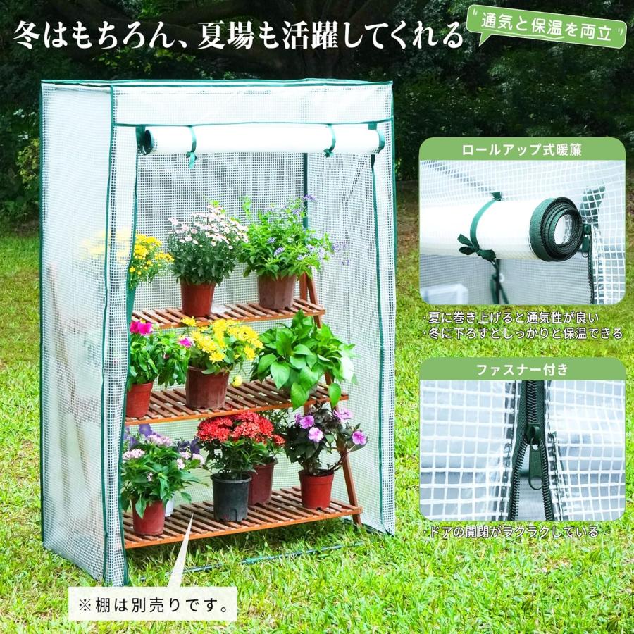 ビニール温室 大型 カバー付き 家庭用 ビニールハウス 組立式 ベランダ家庭菜園 15日限定10倍P付] 家庭用 ビニール温室 小型 家庭菜園 寒さ/霜/雨/風
