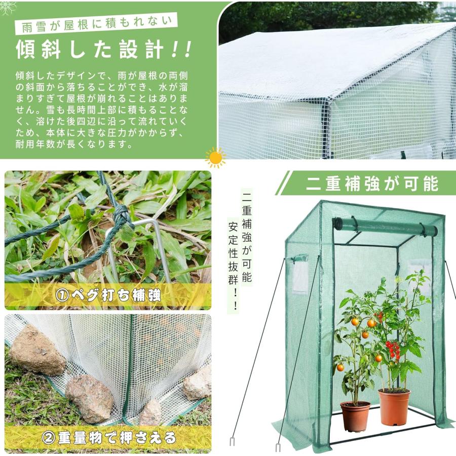 2個セット 家庭用 ビニール温室 小型 家庭菜園 温室 ビニール チャック