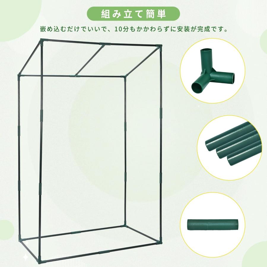 11-13日限定9倍P付] 家庭用 ビニール温室 小型 家庭菜園 温室 ビニール