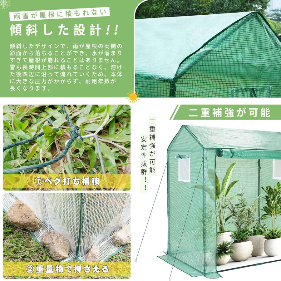 ビニールハウス 家庭用 2個セット ビニール温室 小型 家庭菜園 寒さ/霜/雨/風対策 温室 ビニール ベランダ 虫/鳥よけ 温室ハウス 工具 ...