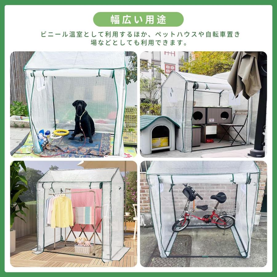 ビニールハウス 家庭用 2個セット ビニール温室 小型 家庭菜園 寒さ/霜