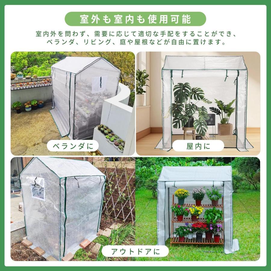 ビニールハウス 家庭用 2個セット ビニール温室 小型 家庭菜園 寒さ/霜