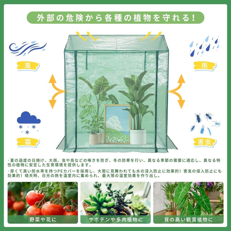家庭用　ビニールハウス　家庭菜園　温室 楽天市場】ビニール温室 温室 ベランダ 家庭用 ビニールハウス 家庭