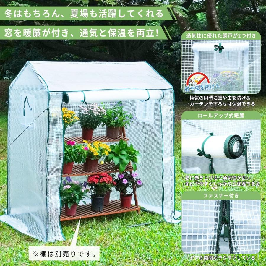 ビニールハウス 家庭用 ビニール温室 小型 家庭菜園 寒さ/霜/雨/風対策