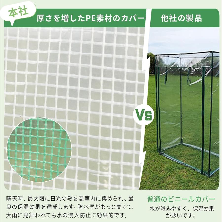 ビニールハウス 家庭用 ビニール温室 小型 家庭菜園 寒さ/霜/雨/風対策