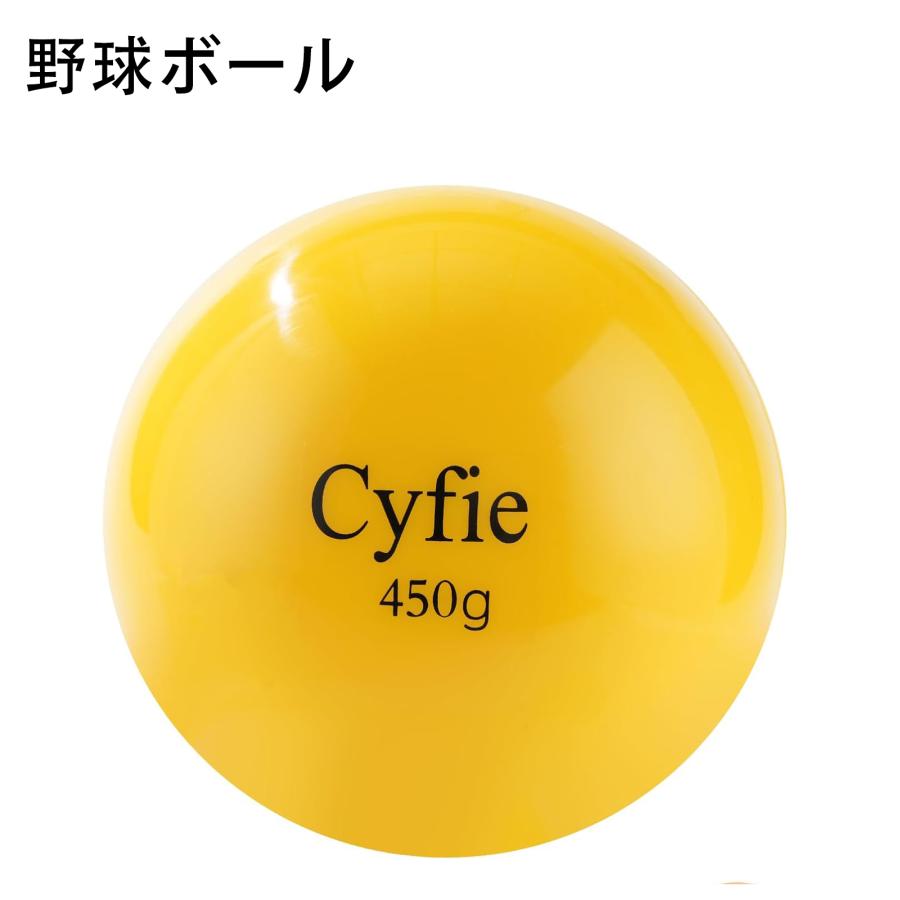 CYFIE サンドボール 野球 砂ボール 野球練習用ボール トレーニング