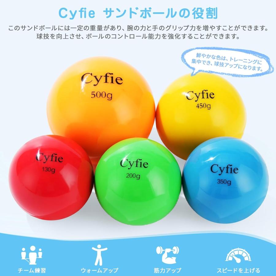 Cyfie 野球ボール サンドボール 1kg 球速アップ トレーニングボール