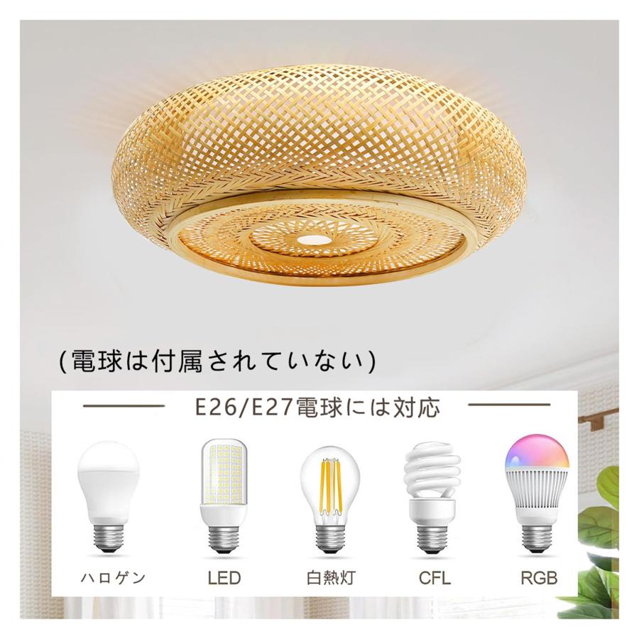 引っ掛けシーリング 和風 シーリングライト 引っ掛け式 竹 竹