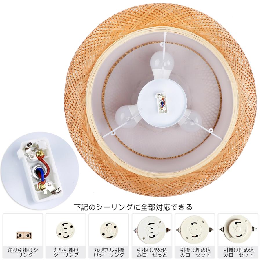 引っ掛けシーリング 和風 シーリングライト 引っ掛け式 竹 竹製品 工事不要 LED 電球対応 天井照明 照明器具 シーリングランプ 田舎風 竹編みの画像