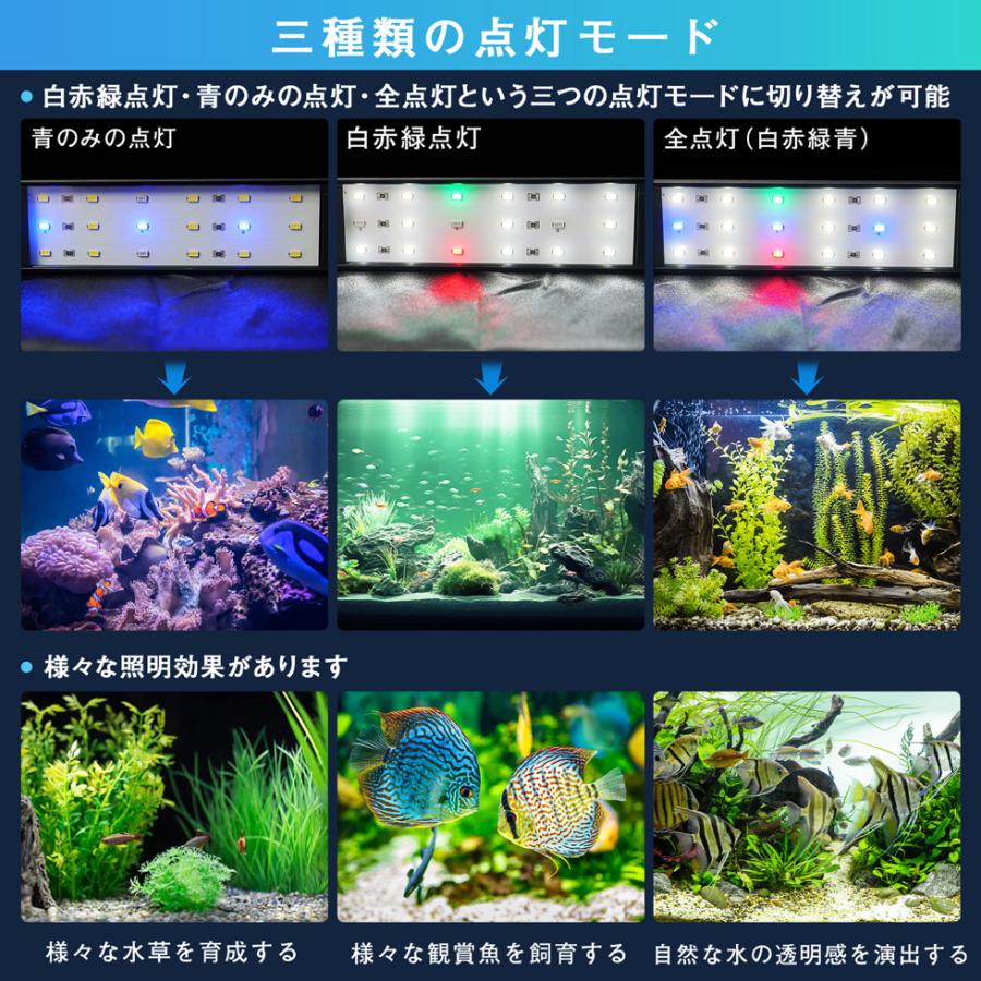 水槽ライト 水槽用 照明 ledライト アクアリウムライト 防水