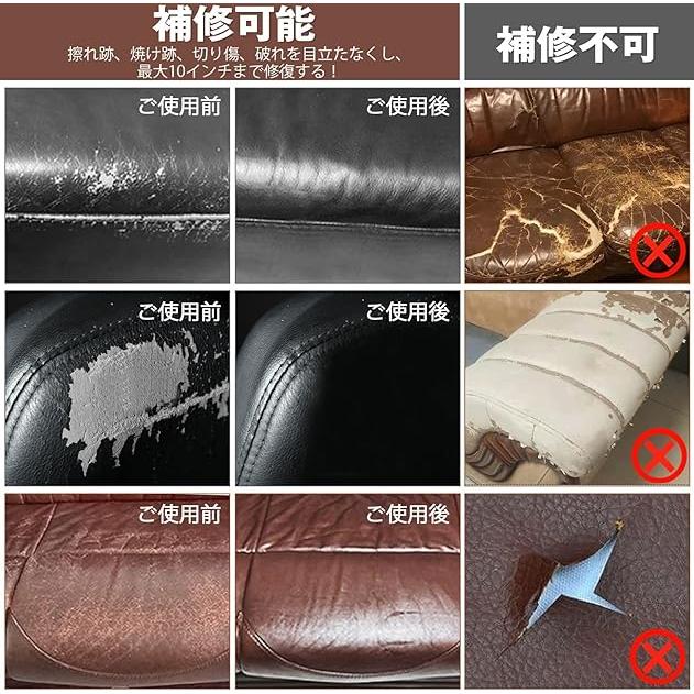 皮革用 キズ補修クリームキット 4色入り レザーリペア 皮革用補修塗料