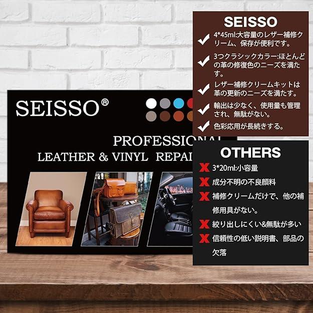 皮革用 キズ補修クリームキット 4色入り レザーリペア 皮革用補修塗料